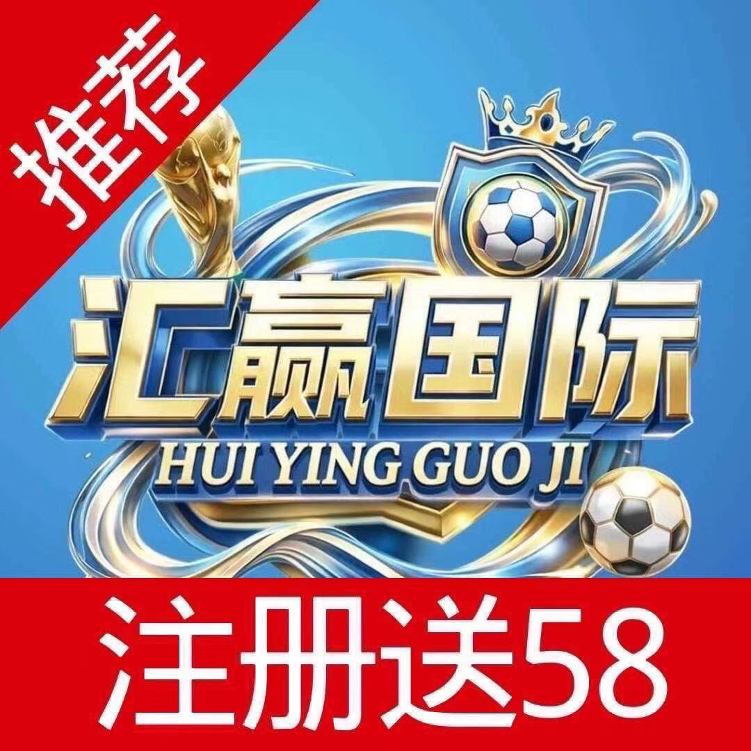 南宫一汇赢国际